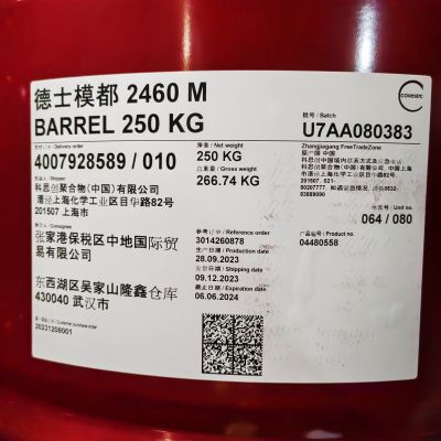 科思創2460M